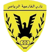Al Shamiya