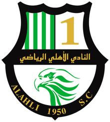 Al-Ahli Doha U20